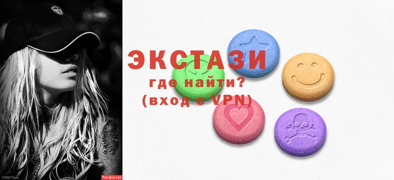 купить наркотики цена  Аргун  Ecstasy бентли 