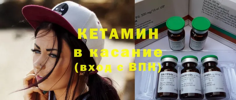 даркнет сайт  Аргун  КЕТАМИН ketamine 